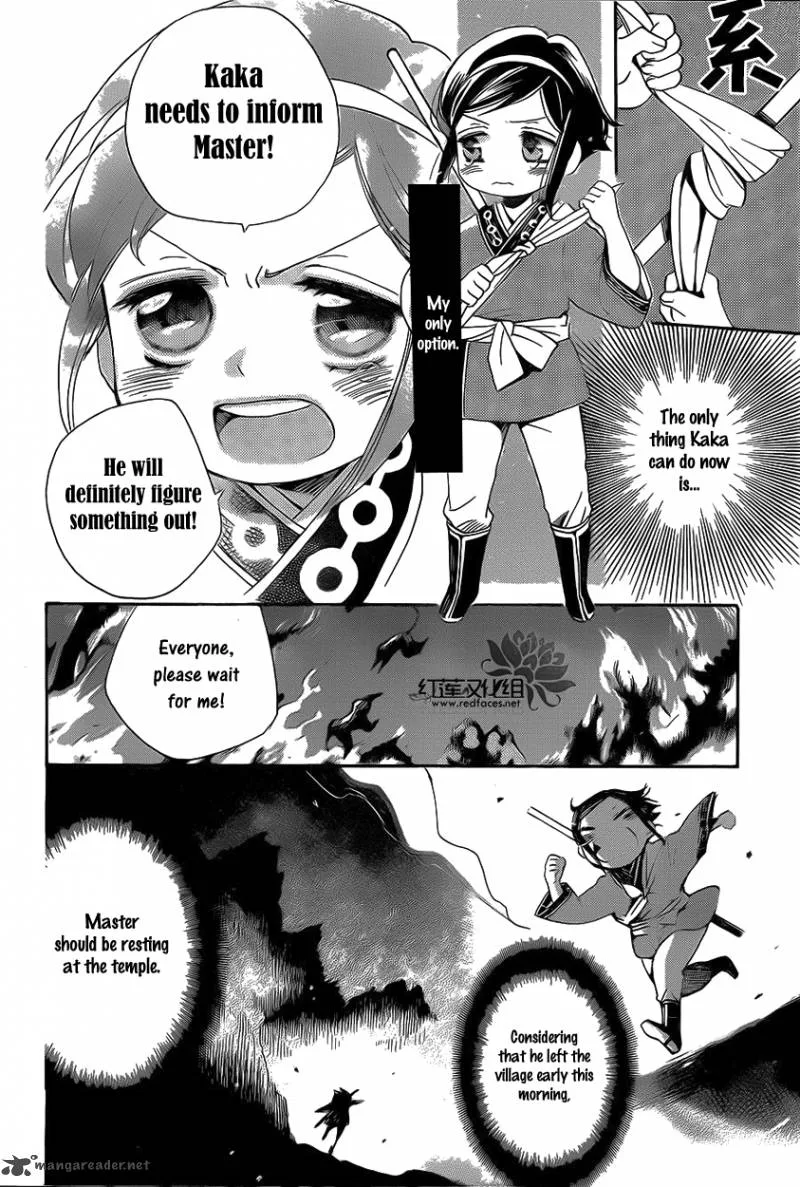 Tripitaka Toriniku Chapter 1 page 41