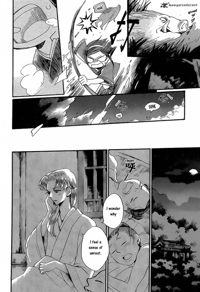 Tripitaka Toriniku Chapter 1 page 43