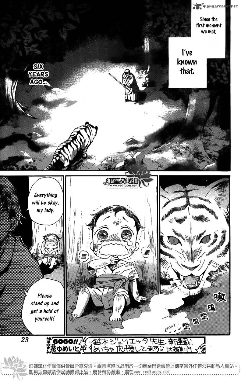 Tripitaka Toriniku Chapter 1 page 14