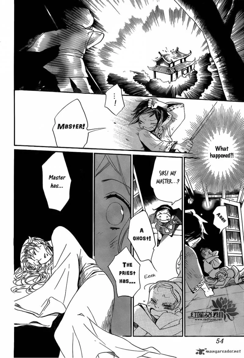 Tripitaka Toriniku Chapter 1 page 45