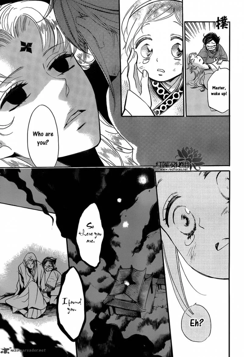 Tripitaka Toriniku Chapter 1 page 46