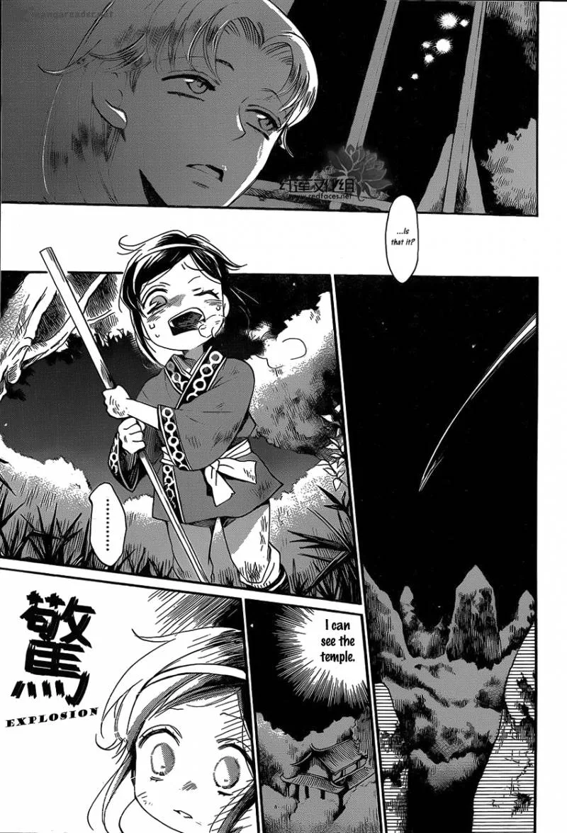 Tripitaka Toriniku Chapter 1 page 44