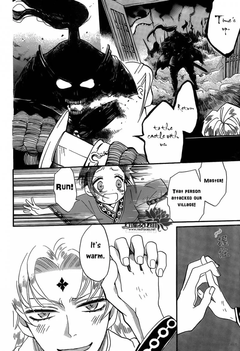 Tripitaka Toriniku Chapter 1 page 47