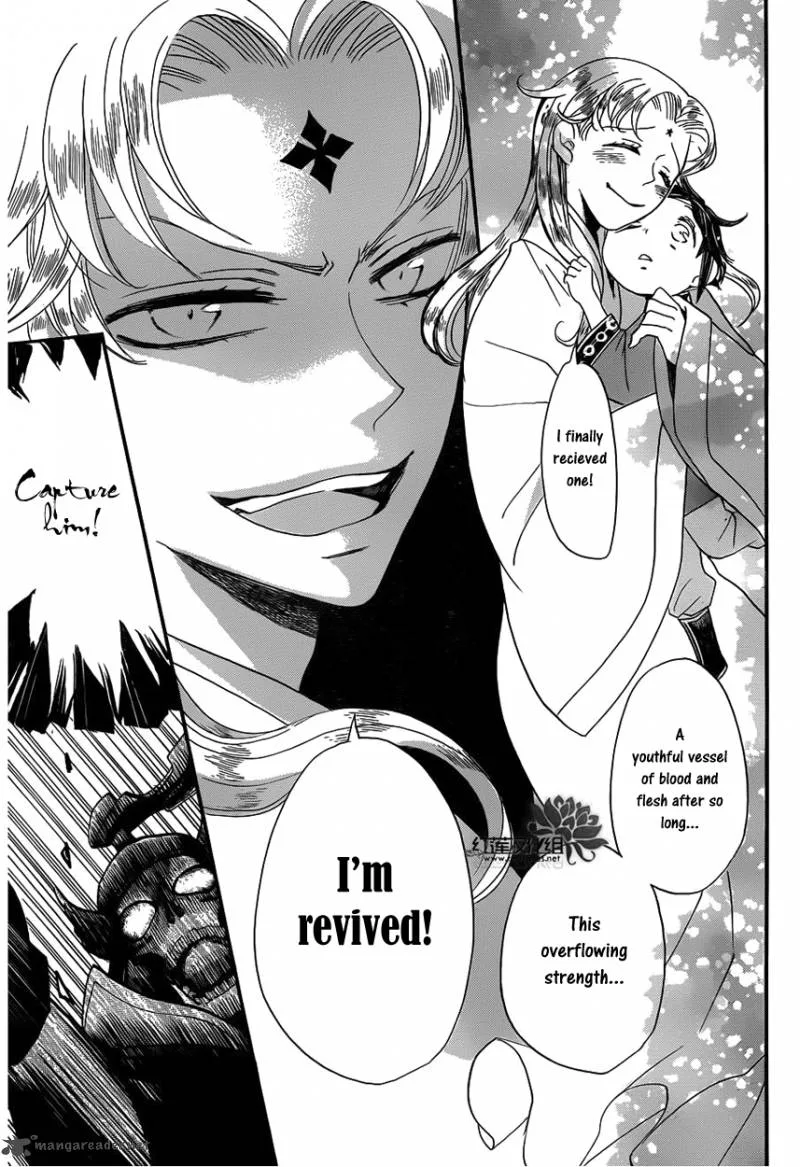 Tripitaka Toriniku Chapter 1 page 48