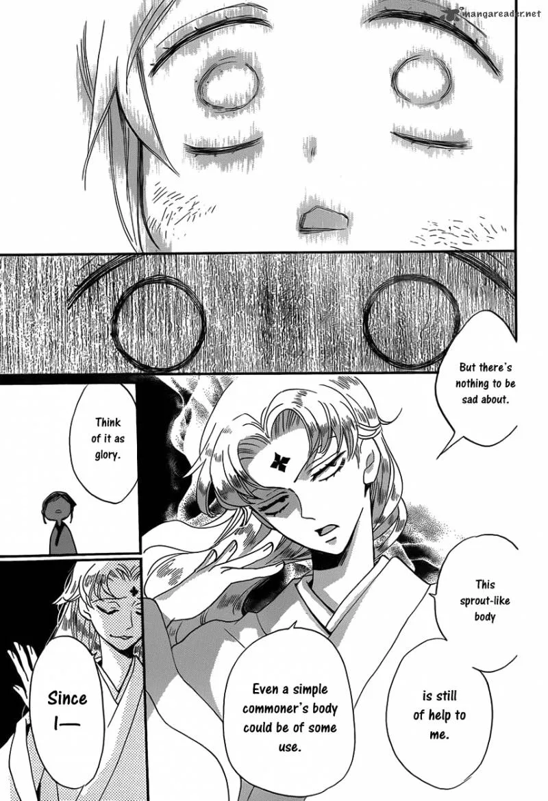 Tripitaka Toriniku Chapter 1 page 51