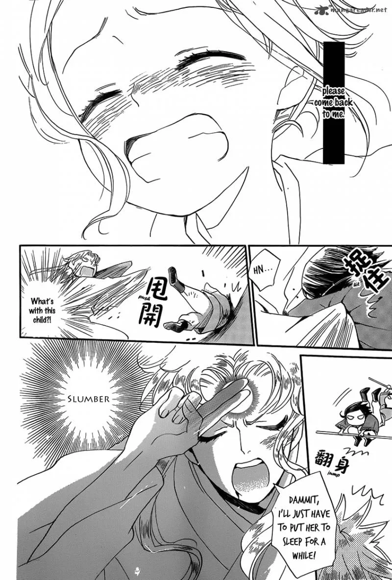 Tripitaka Toriniku Chapter 1 page 54