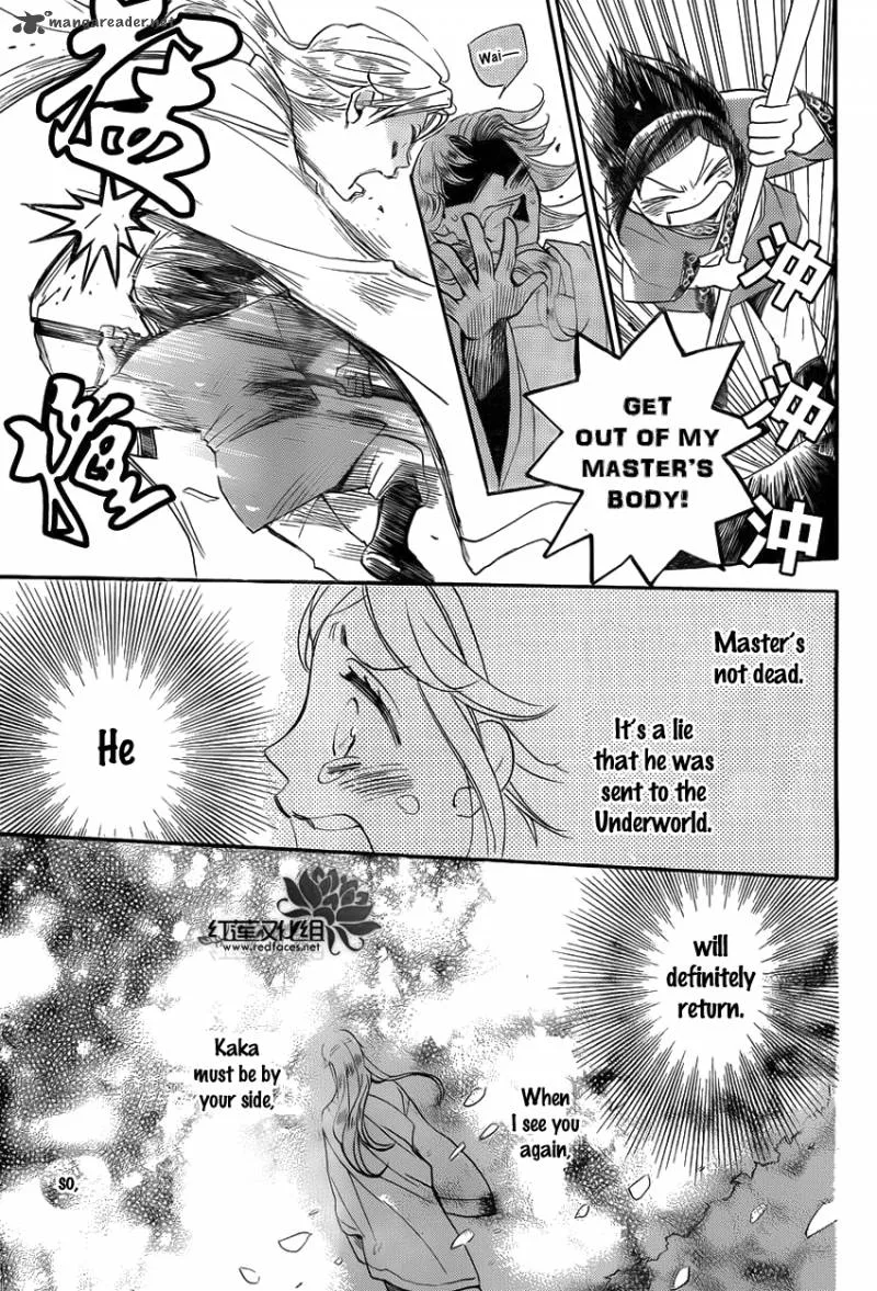 Tripitaka Toriniku Chapter 1 page 53