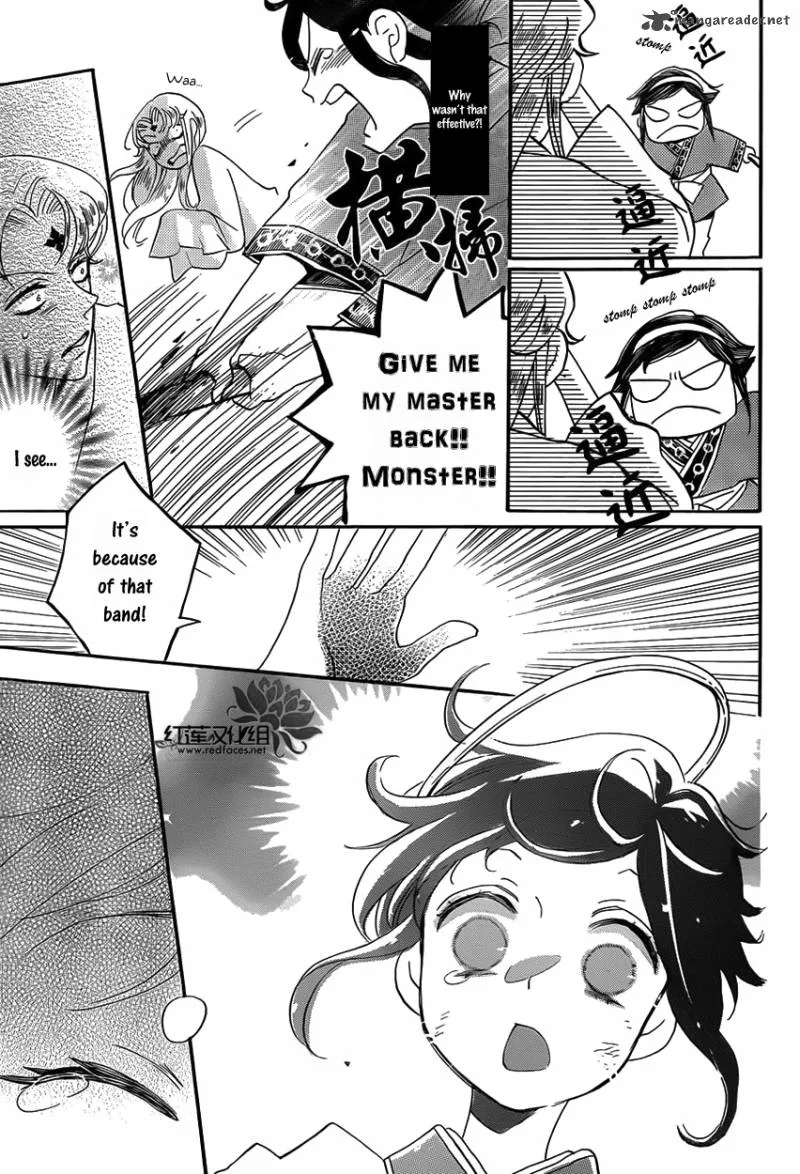Tripitaka Toriniku Chapter 1 page 55