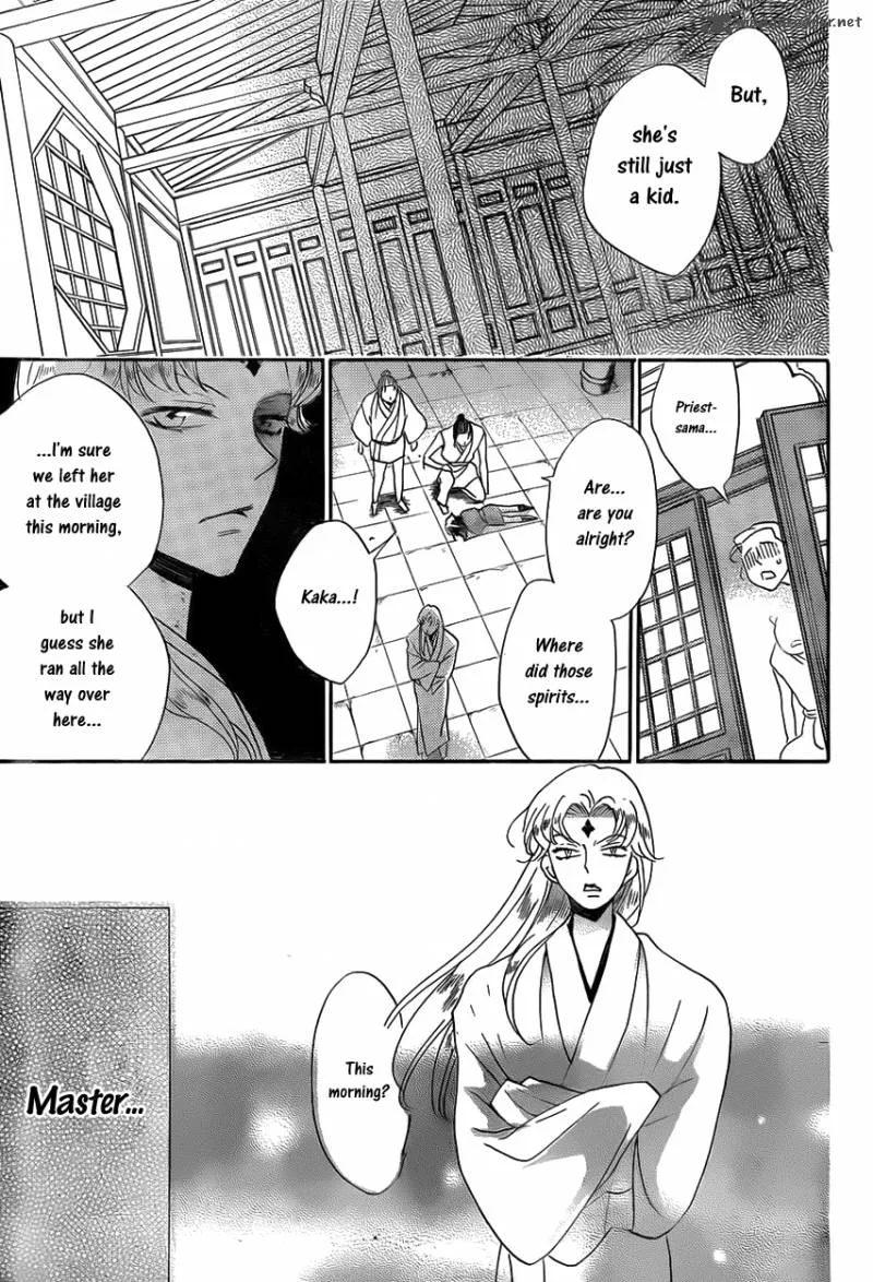 Tripitaka Toriniku Chapter 1 page 57