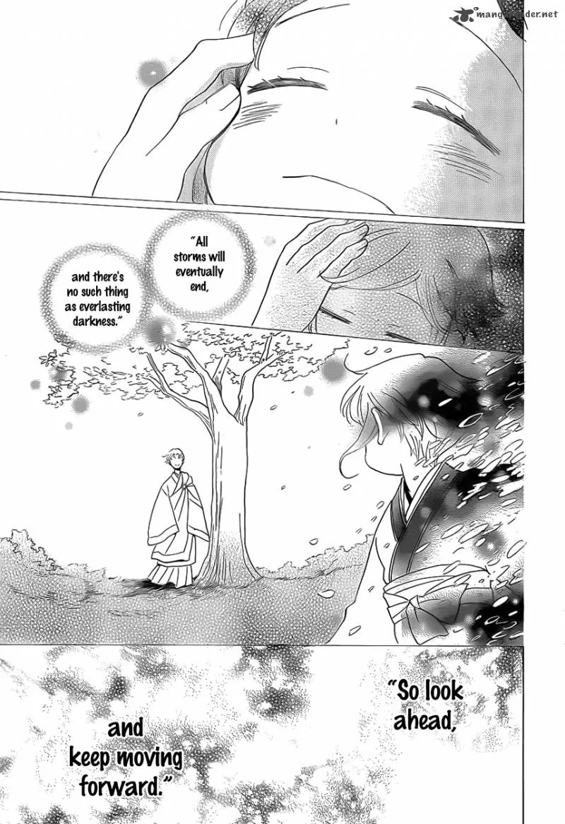 Tripitaka Toriniku Chapter 1 page 59