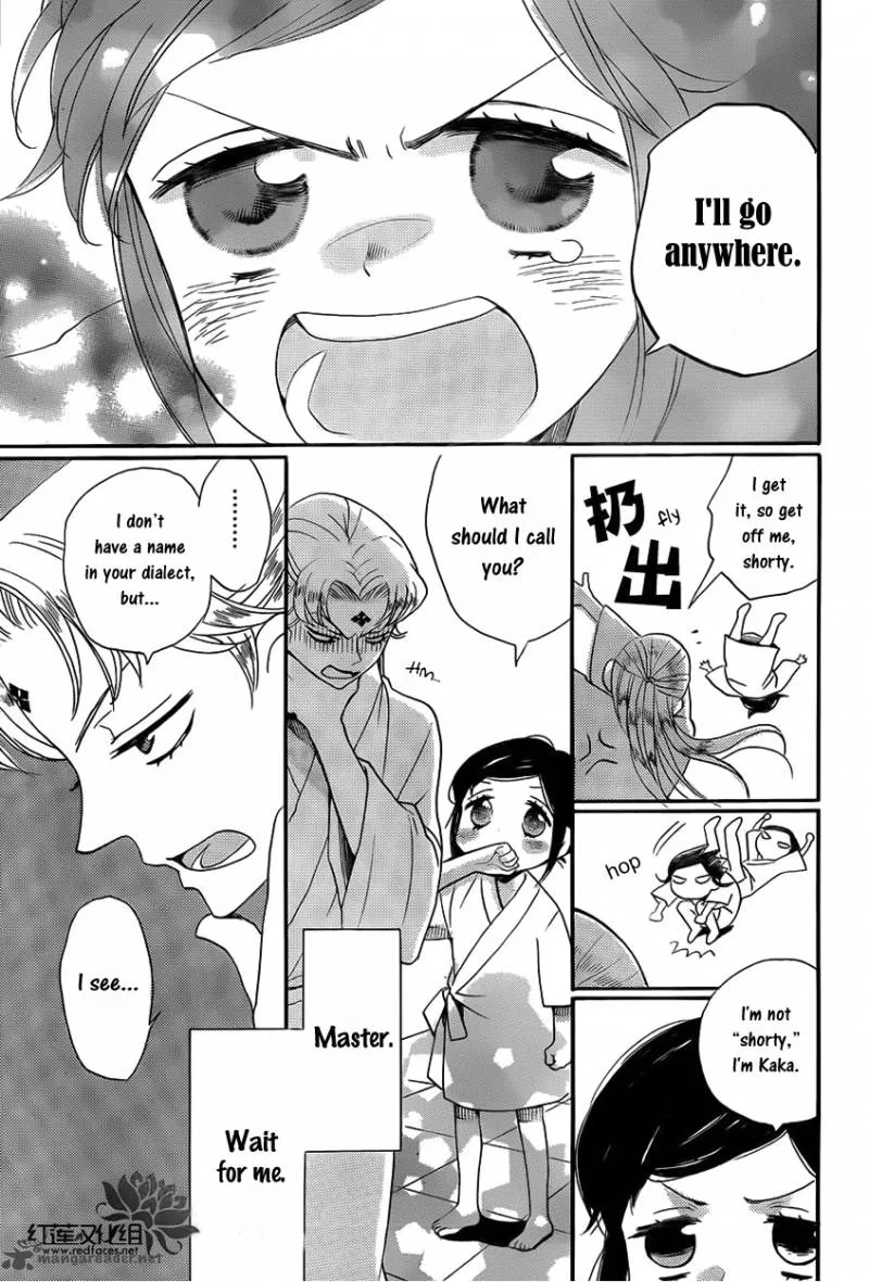 Tripitaka Toriniku Chapter 1 page 65
