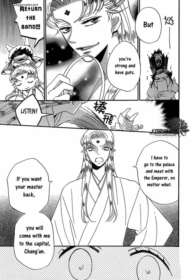 Tripitaka Toriniku Chapter 1 page 63