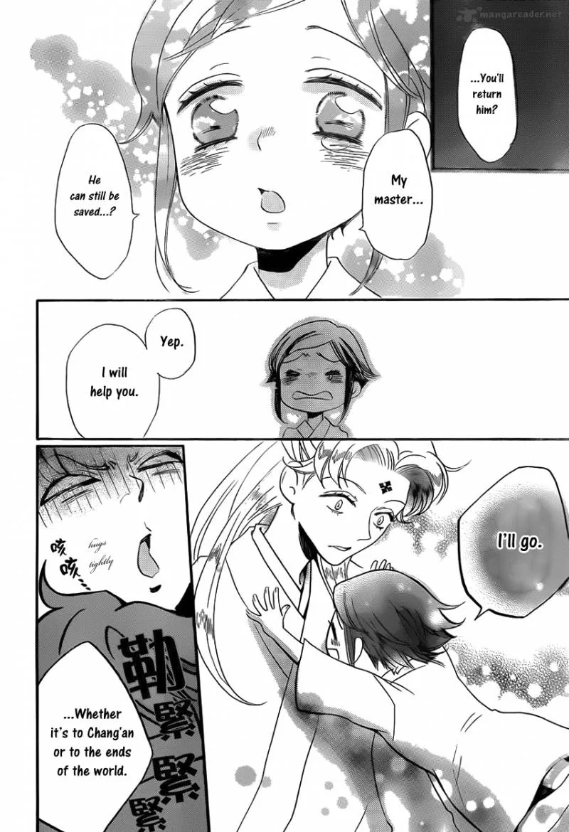 Tripitaka Toriniku Chapter 1 page 64