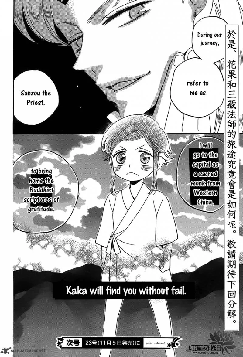 Tripitaka Toriniku Chapter 1 page 66