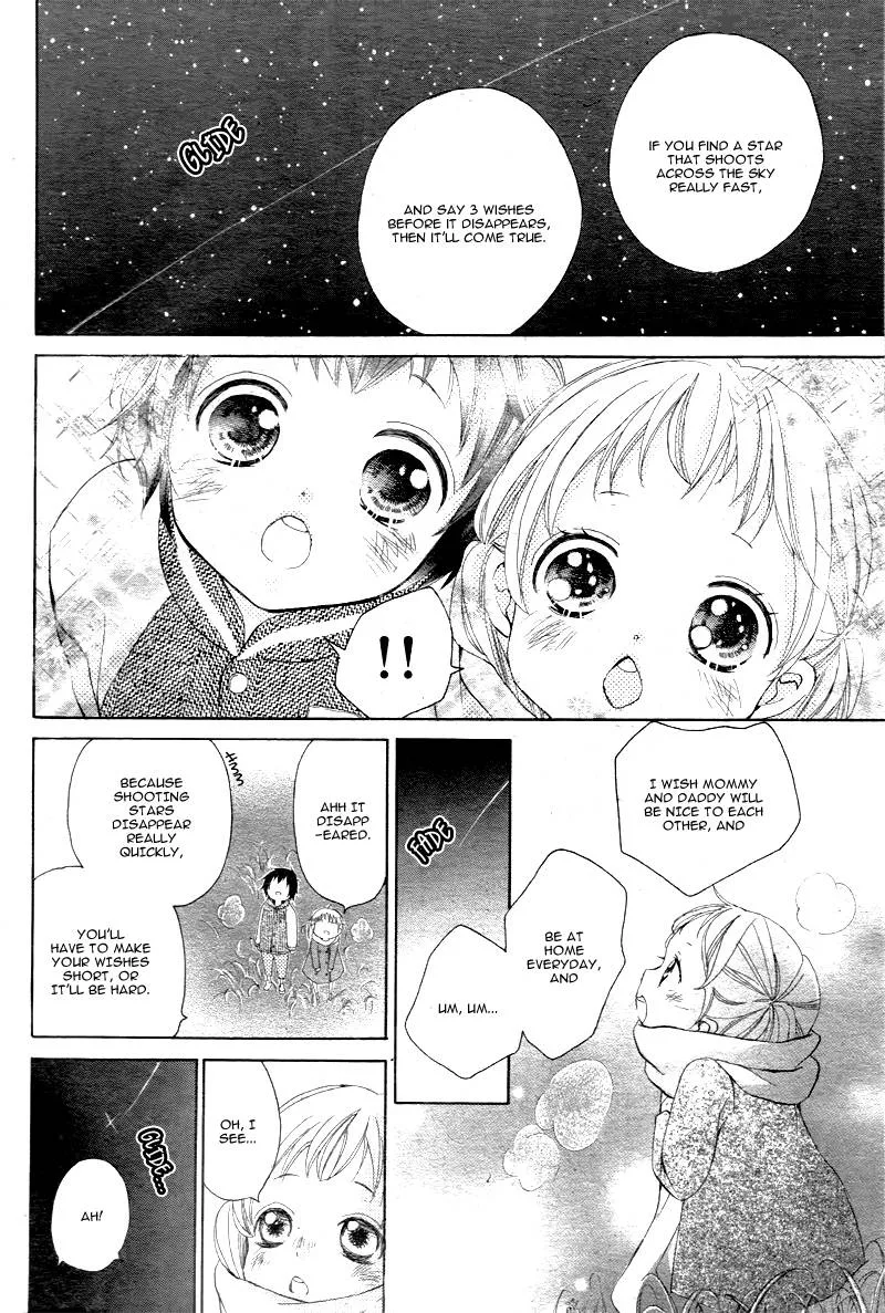 True Love (SUGIYAMA Miwako) Chapter 1 page 22