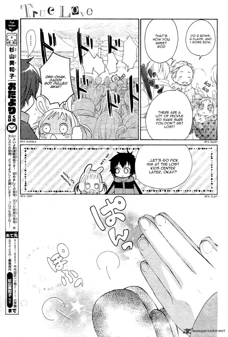 True Love (SUGIYAMA Miwako) Chapter 1 page 29