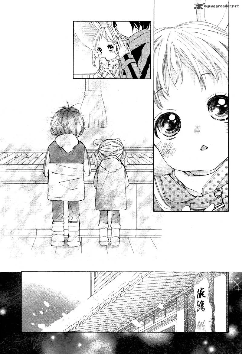 True Love (SUGIYAMA Miwako) Chapter 1 page 31