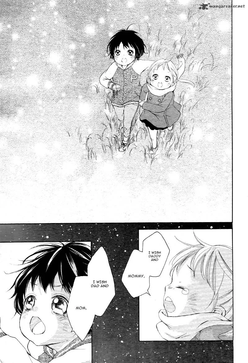 True Love (SUGIYAMA Miwako) Chapter 1 page 23