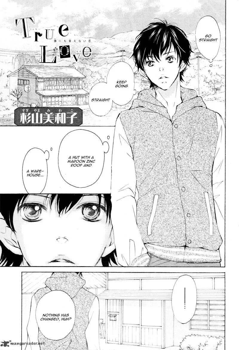 True Love (SUGIYAMA Miwako) Chapter 1 page 62