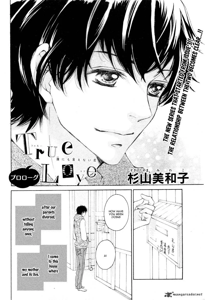 True Love (SUGIYAMA Miwako) Chapter 1 page 63