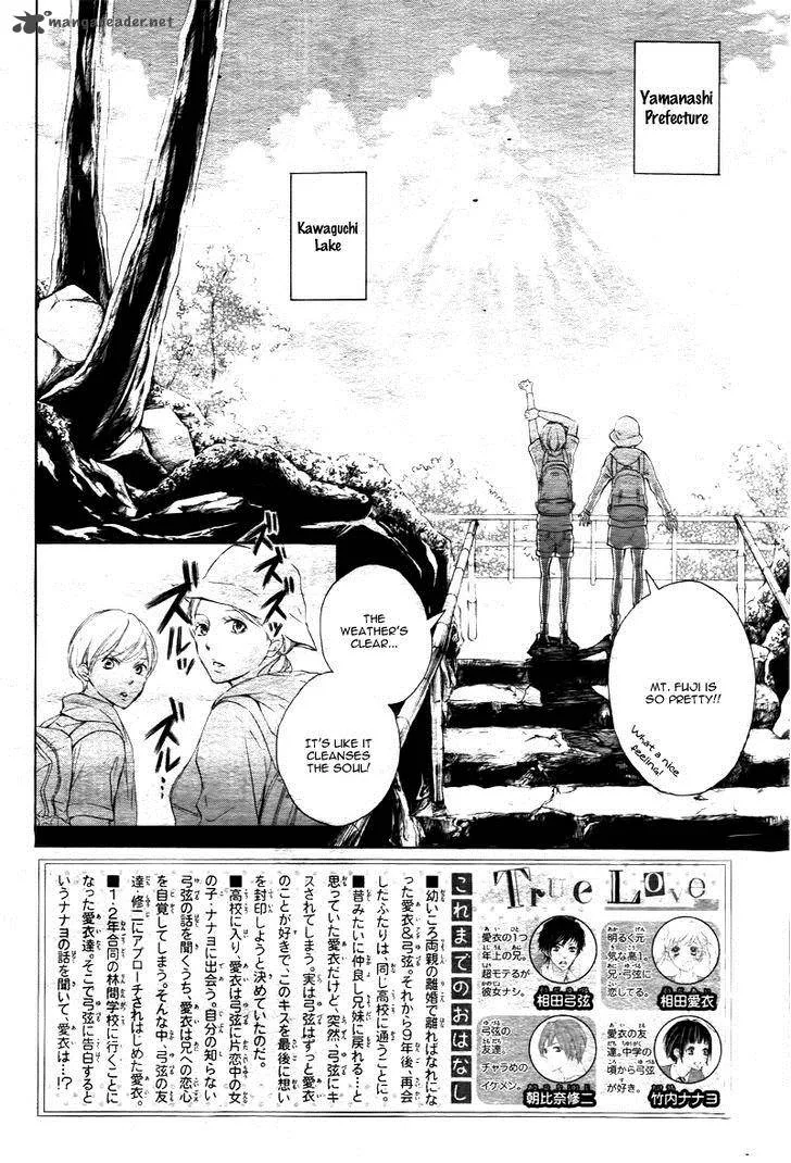 True Love (SUGIYAMA Miwako) Chapter 10 page 5