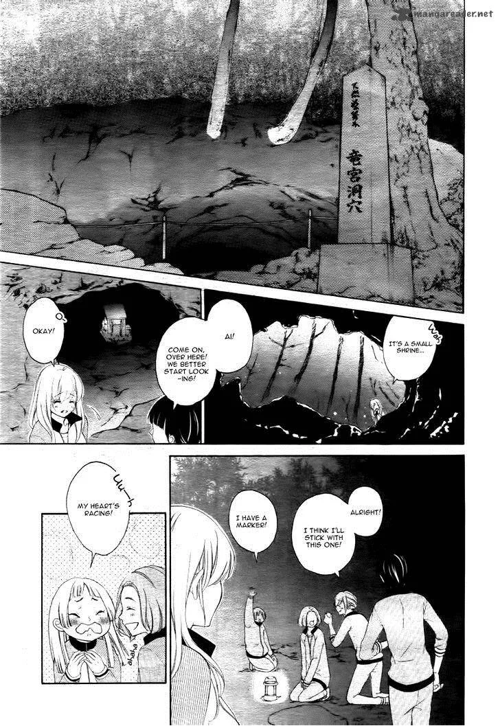 True Love (SUGIYAMA Miwako) Chapter 10 page 22