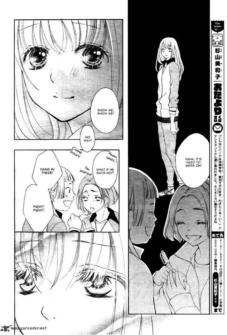 True Love (SUGIYAMA Miwako) Chapter 10 page 23