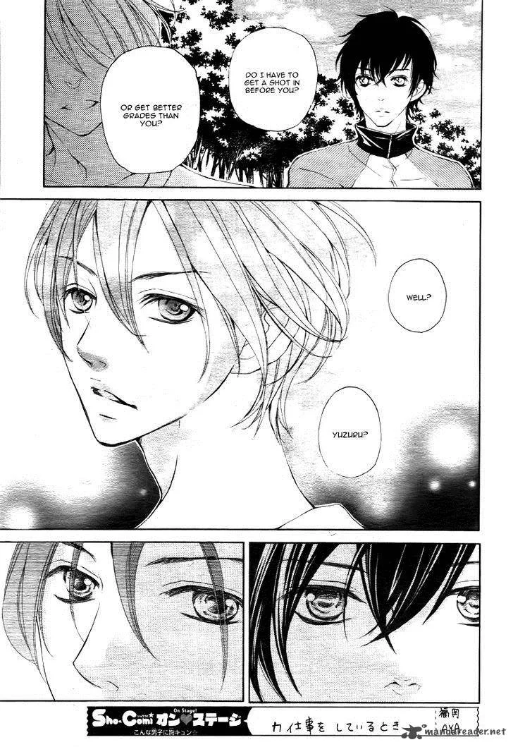 True Love (SUGIYAMA Miwako) Chapter 10 page 14