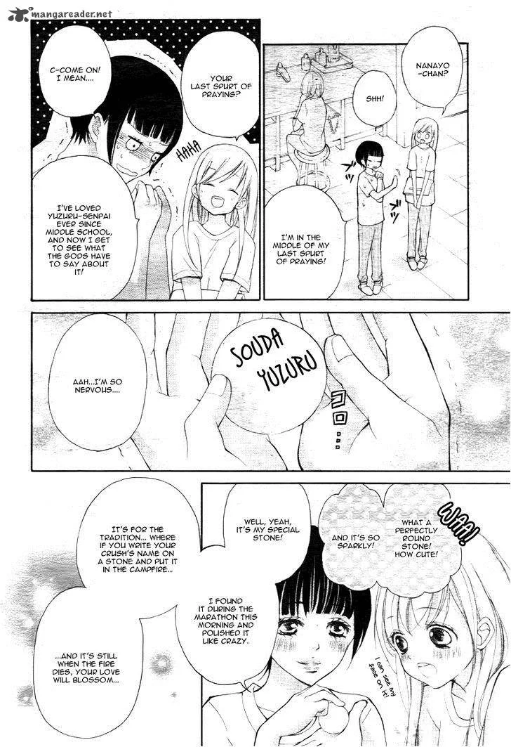 True Love (SUGIYAMA Miwako) Chapter 10 page 17