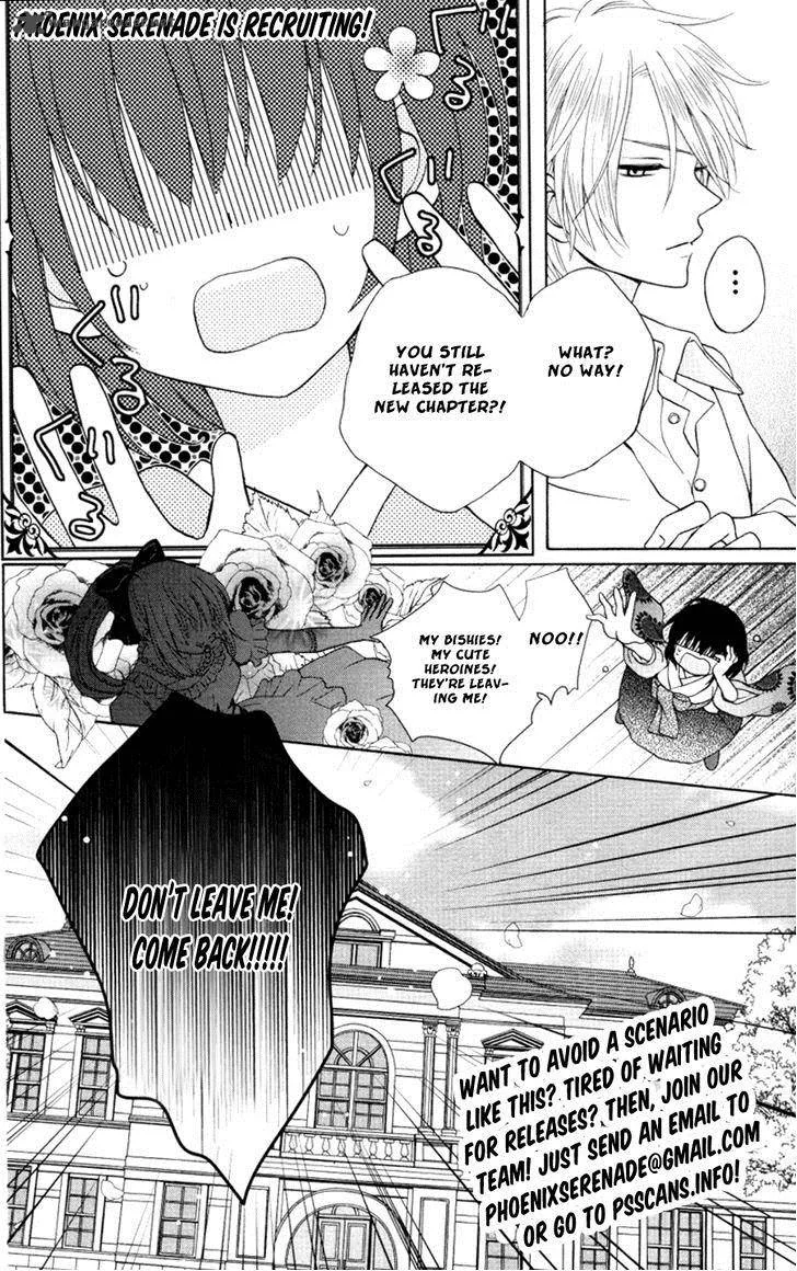 True Love (SUGIYAMA Miwako) Chapter 10 page 3