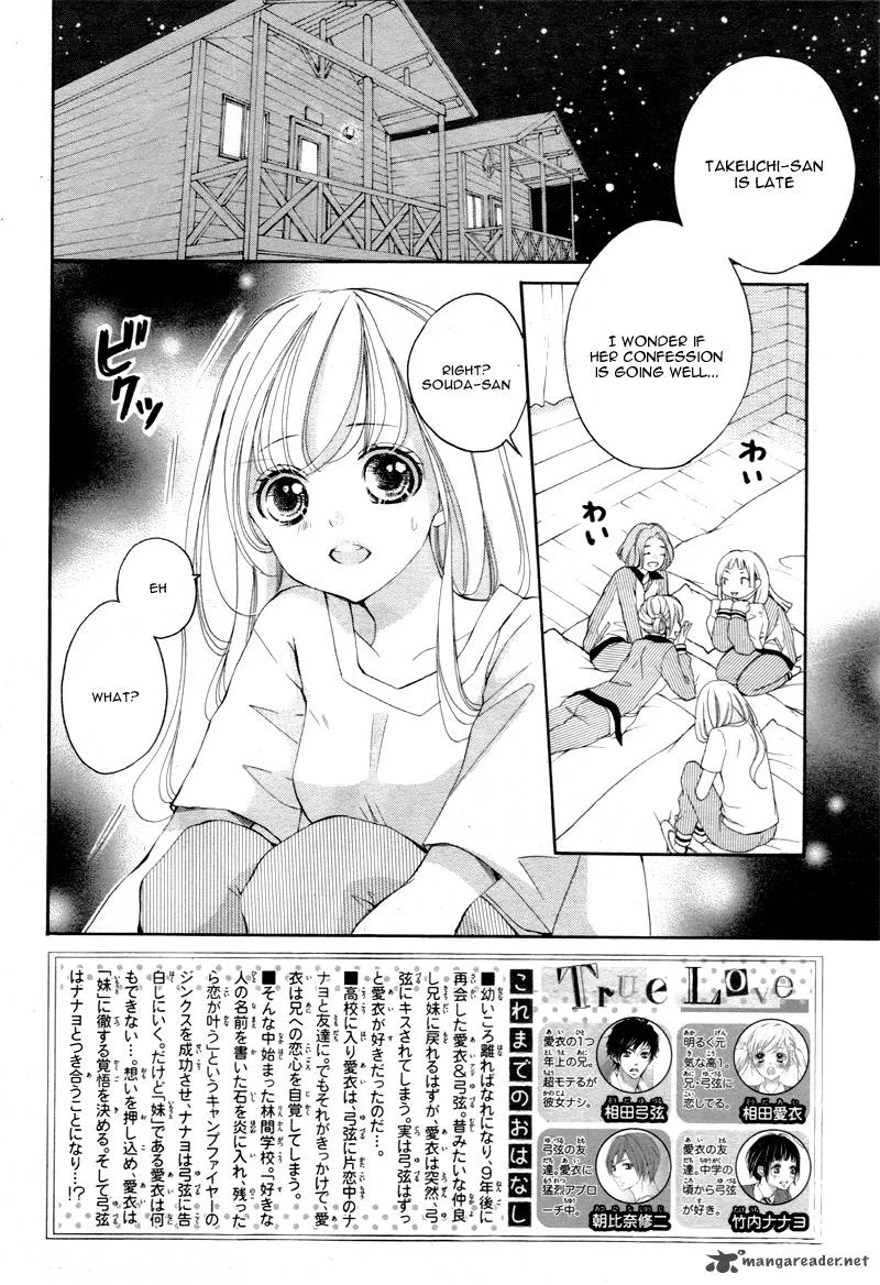 True Love (SUGIYAMA Miwako) Chapter 12 page 5
