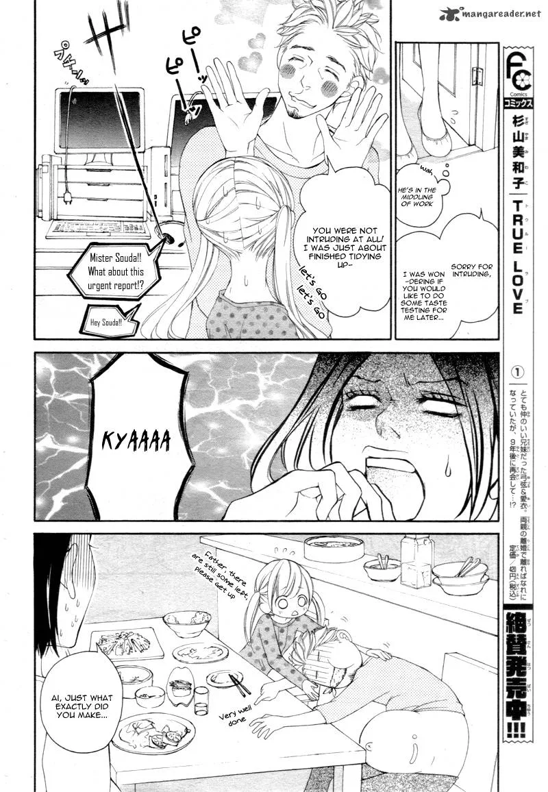 True Love (SUGIYAMA Miwako) Chapter 12 page 23