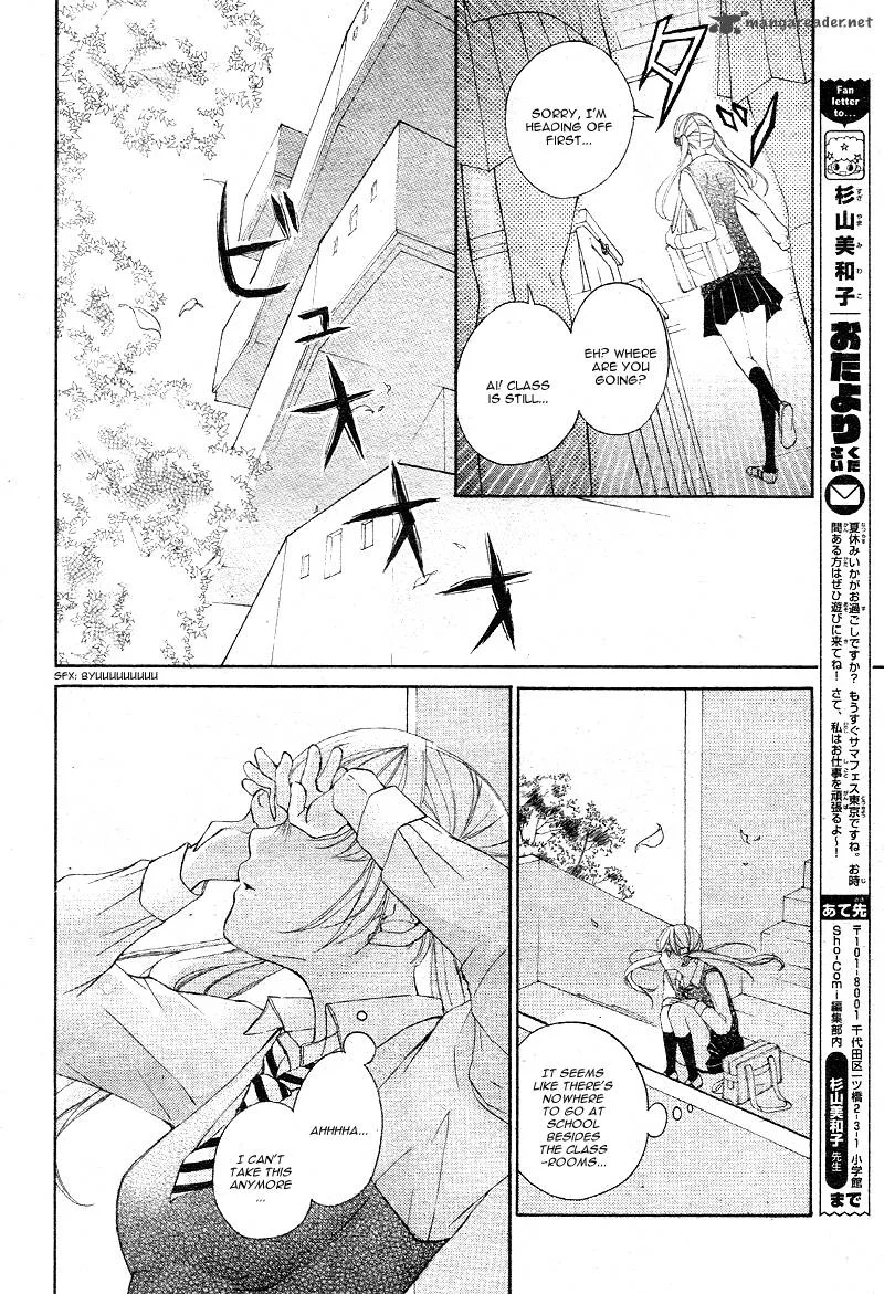 True Love (SUGIYAMA Miwako) Chapter 13 page 19