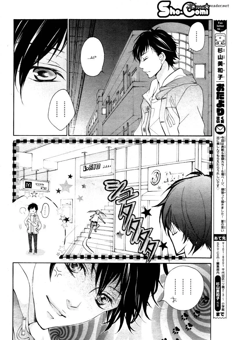 True Love (SUGIYAMA Miwako) Chapter 14 page 11