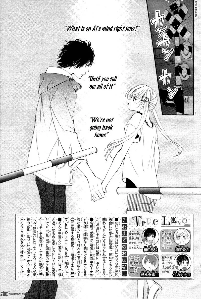 True Love (SUGIYAMA Miwako) Chapter 14 page 6