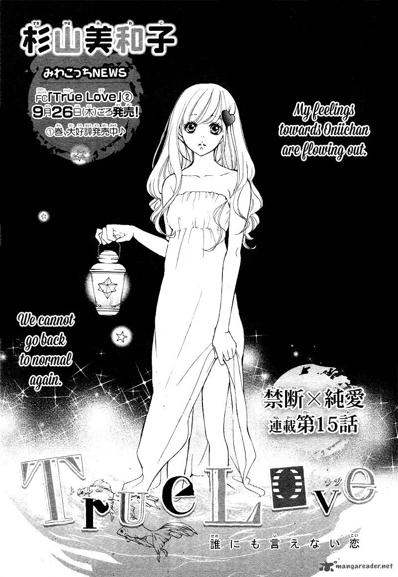 True Love (SUGIYAMA Miwako) Chapter 15 page 4