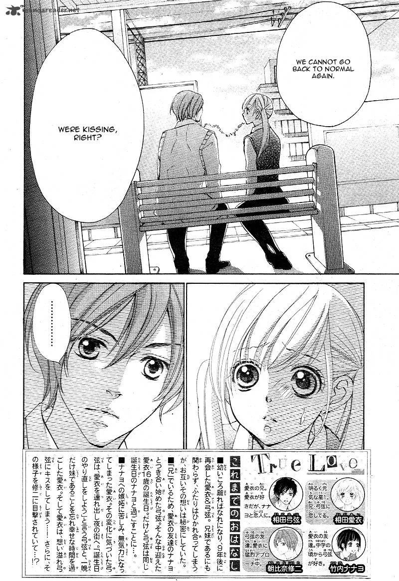 True Love (SUGIYAMA Miwako) Chapter 15 page 5