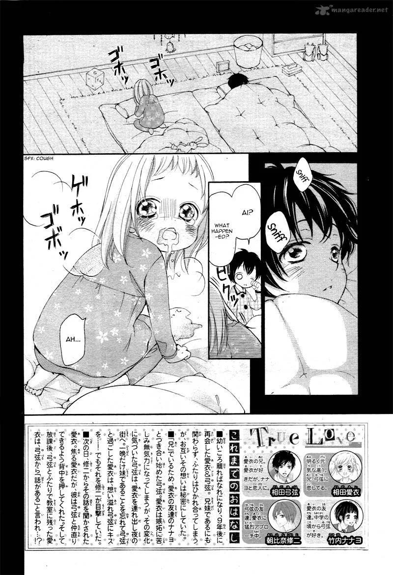 True Love (SUGIYAMA Miwako) Chapter 16 page 5