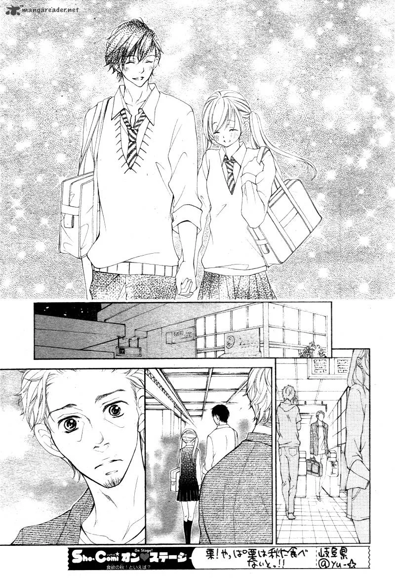 True Love (SUGIYAMA Miwako) Chapter 17 page 16