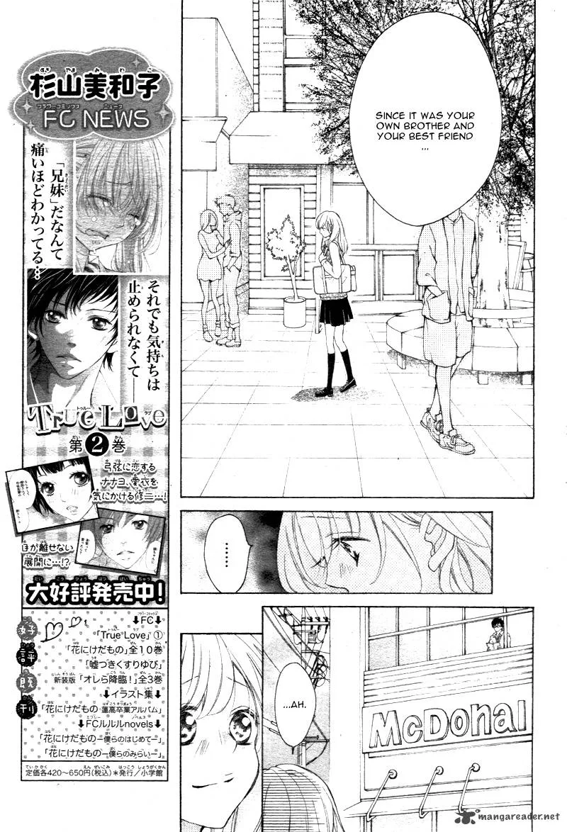 True Love (SUGIYAMA Miwako) Chapter 18 page 21
