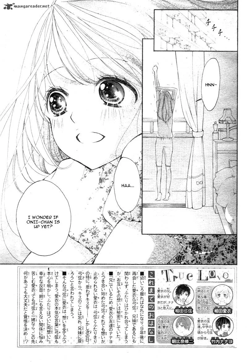 True Love (SUGIYAMA Miwako) Chapter 18 page 5
