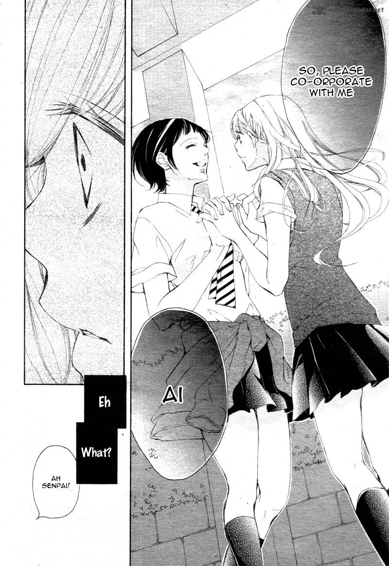 True Love (SUGIYAMA Miwako) Chapter 19 page 11