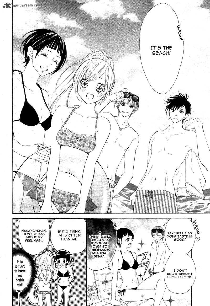 True Love (SUGIYAMA Miwako) Chapter 19 page 23