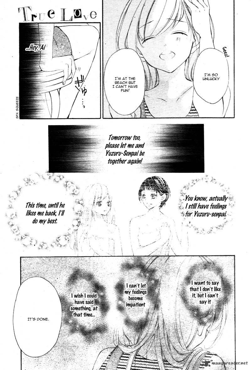 True Love (SUGIYAMA Miwako) Chapter 20 page 12