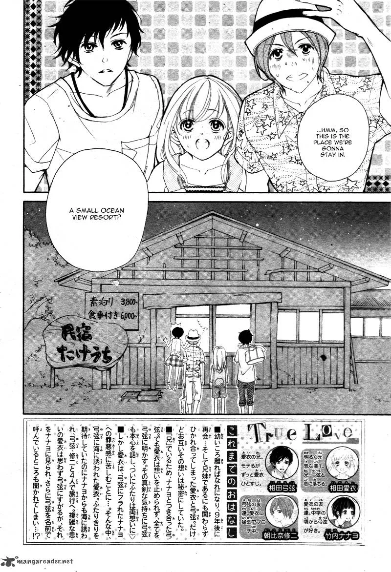 True Love (SUGIYAMA Miwako) Chapter 20 page 5