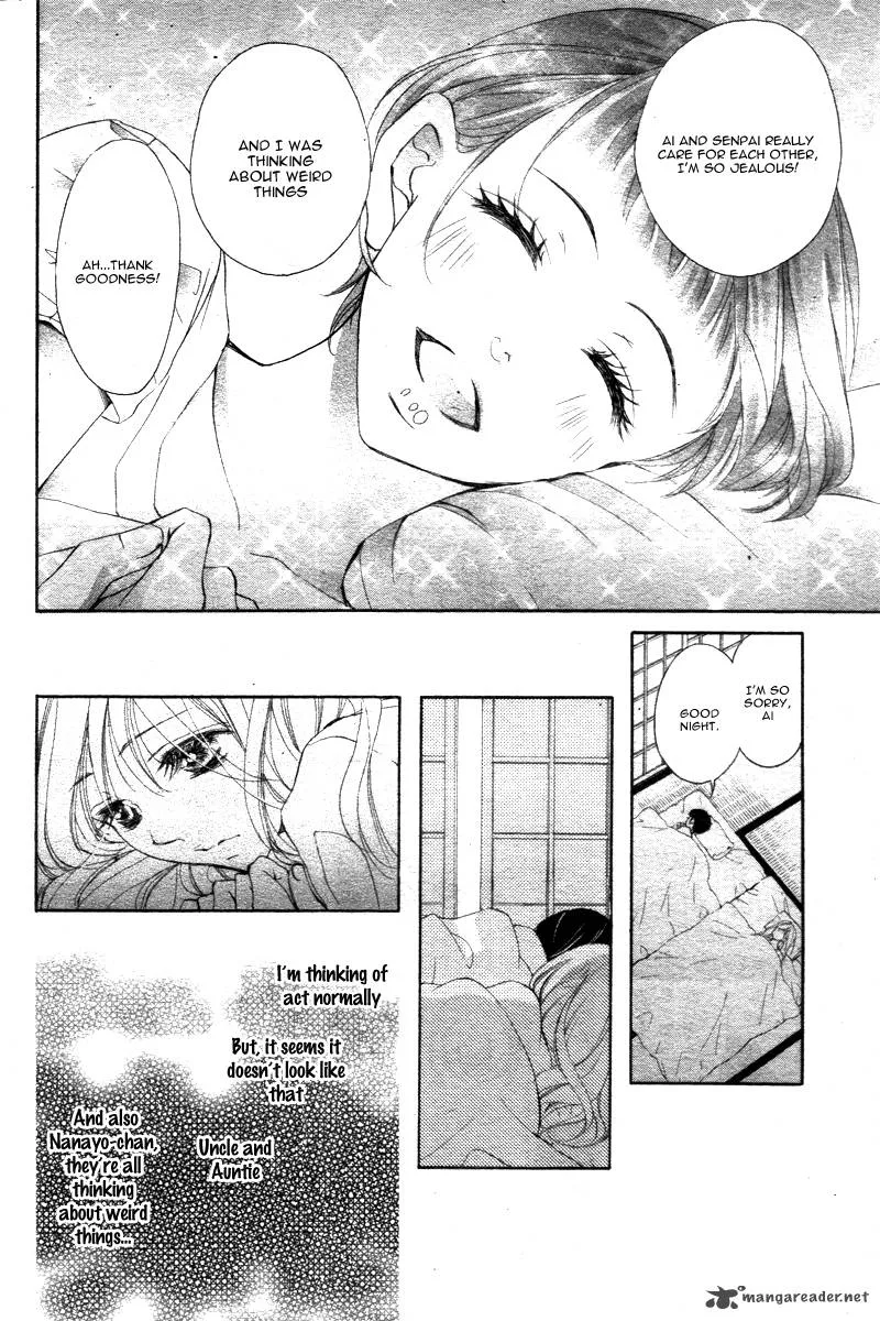 True Love (SUGIYAMA Miwako) Chapter 20 page 23