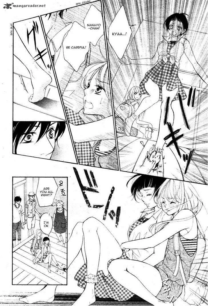 True Love (SUGIYAMA Miwako) Chapter 21 page 7