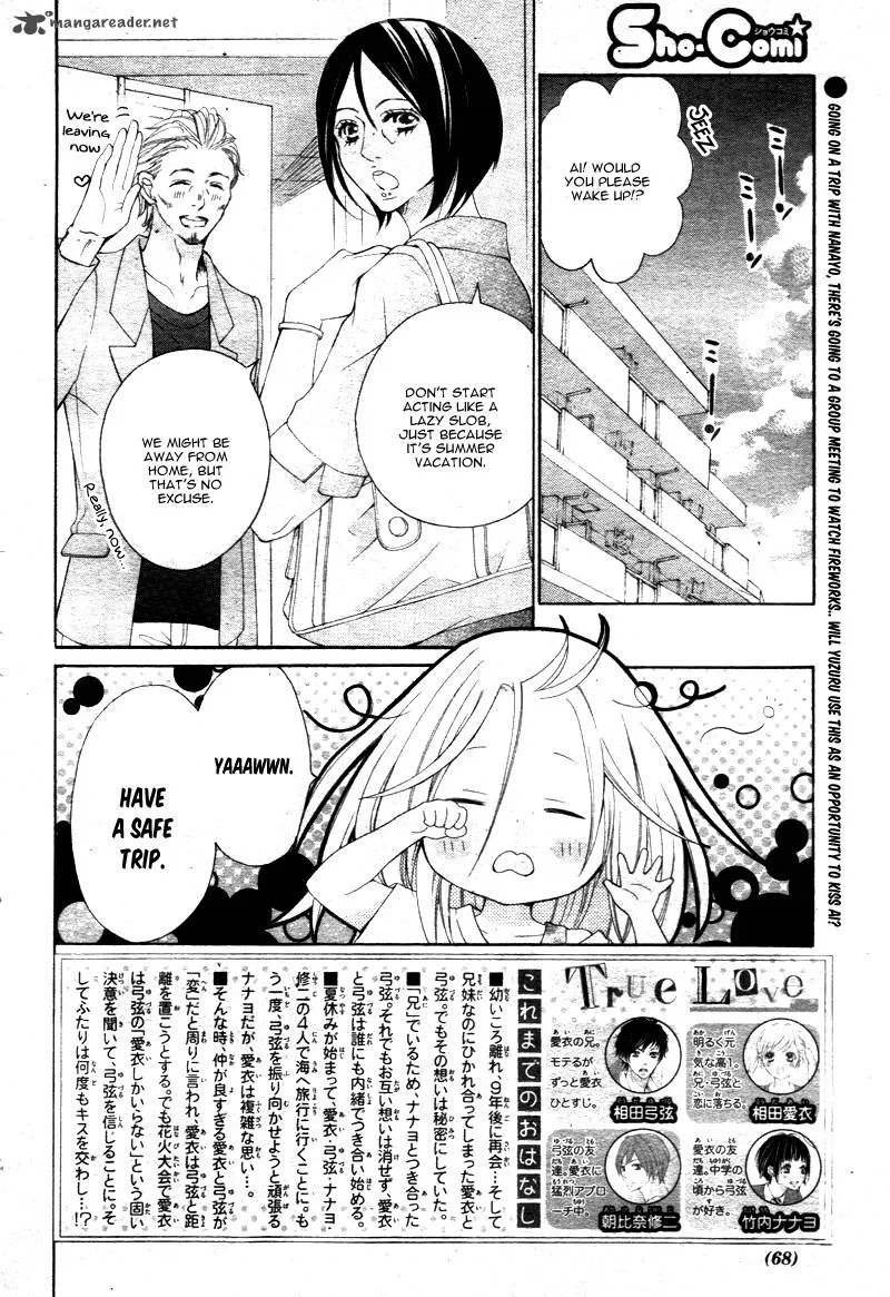 True Love (SUGIYAMA Miwako) Chapter 22 page 5