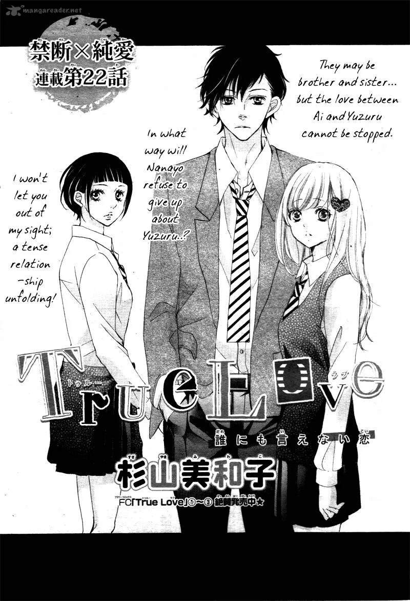 True Love (SUGIYAMA Miwako) Chapter 22 page 4
