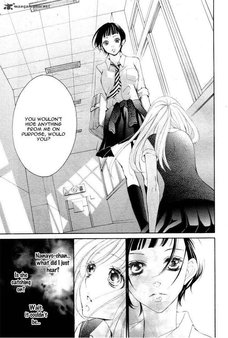 True Love (SUGIYAMA Miwako) Chapter 23 page 16
